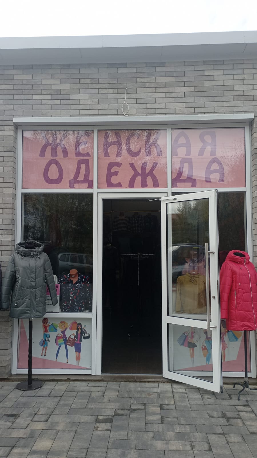 ПР 1.2 ИП Разенков Н.